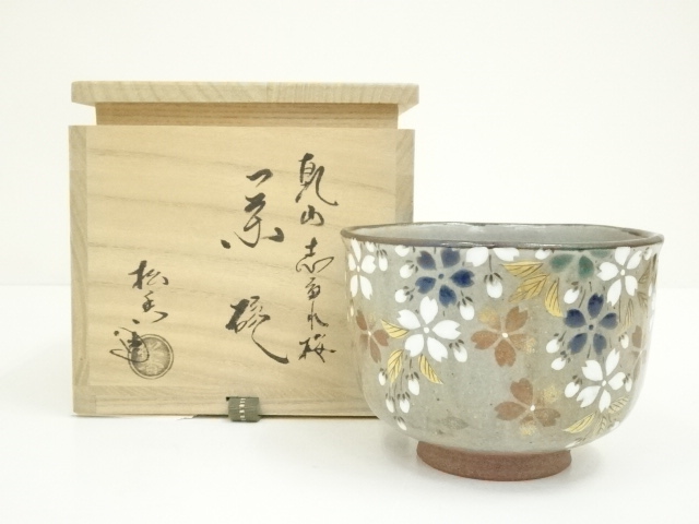 秋桜　京焼　加藤春永作　市松三島　数茶碗　十客　共箱　V　R5176B 秋桜様専用 京焼 加藤春永作 市松三島 数茶碗 十客 共箱